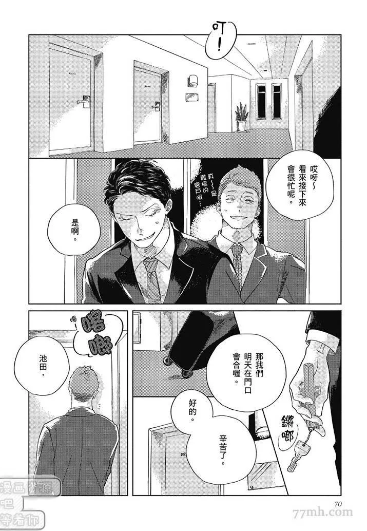 第1卷 第69页