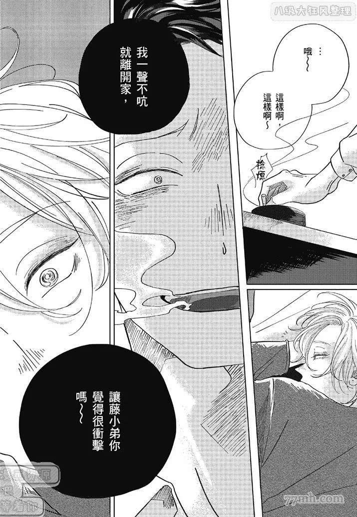 第1卷 第81页