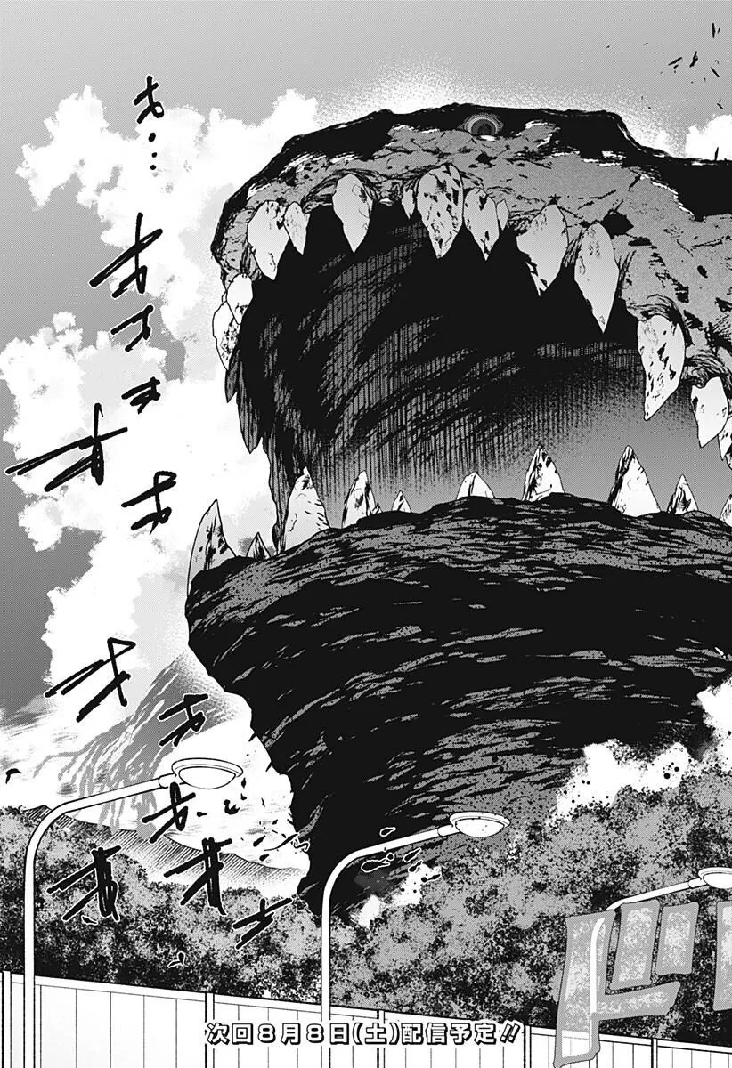 19话 第20页