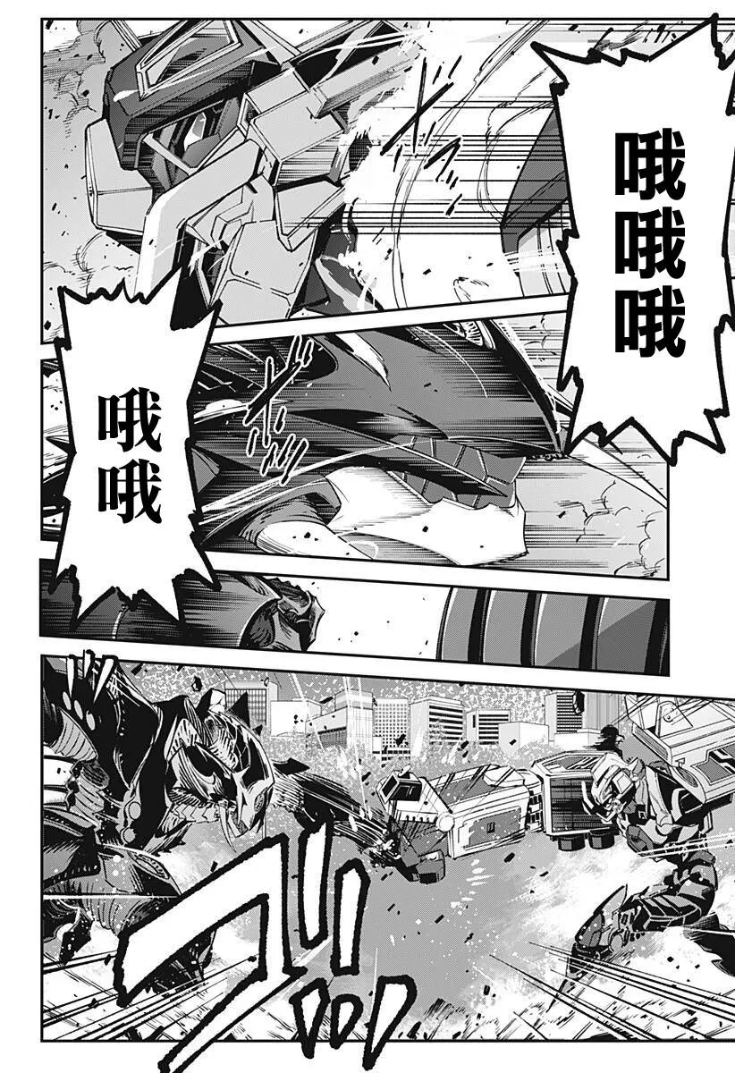 11话 第17页