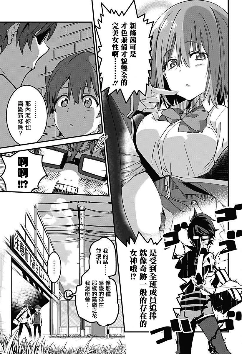 1话 第35页