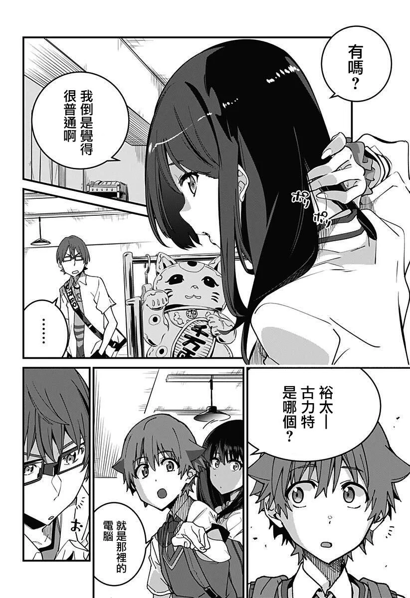 1话 第40页