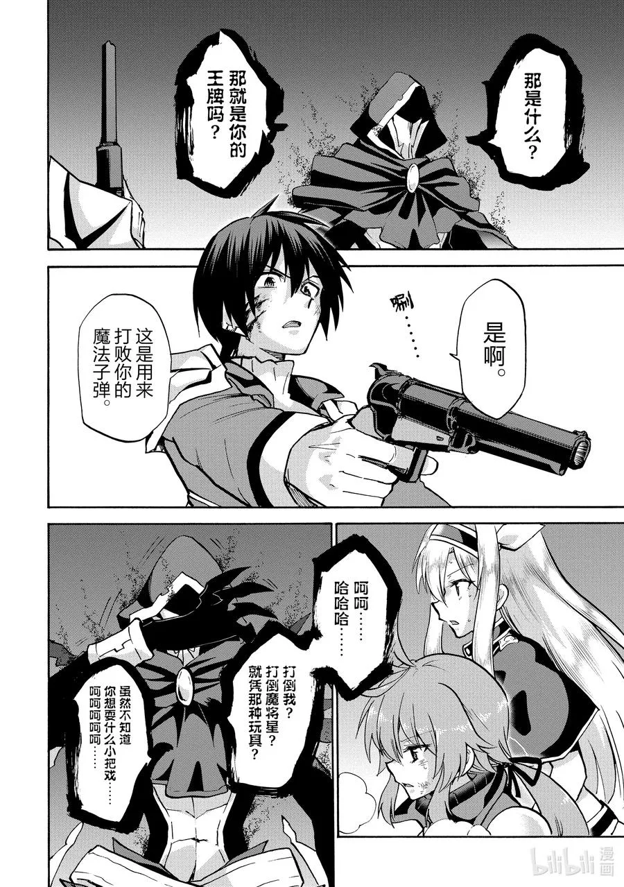 71 71 第2页