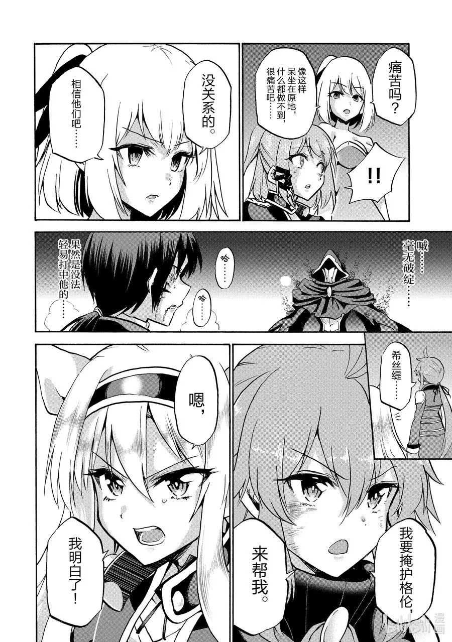71 71 第12页