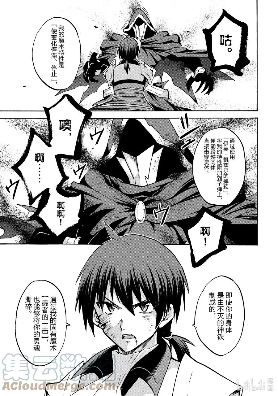 71 71 第25页