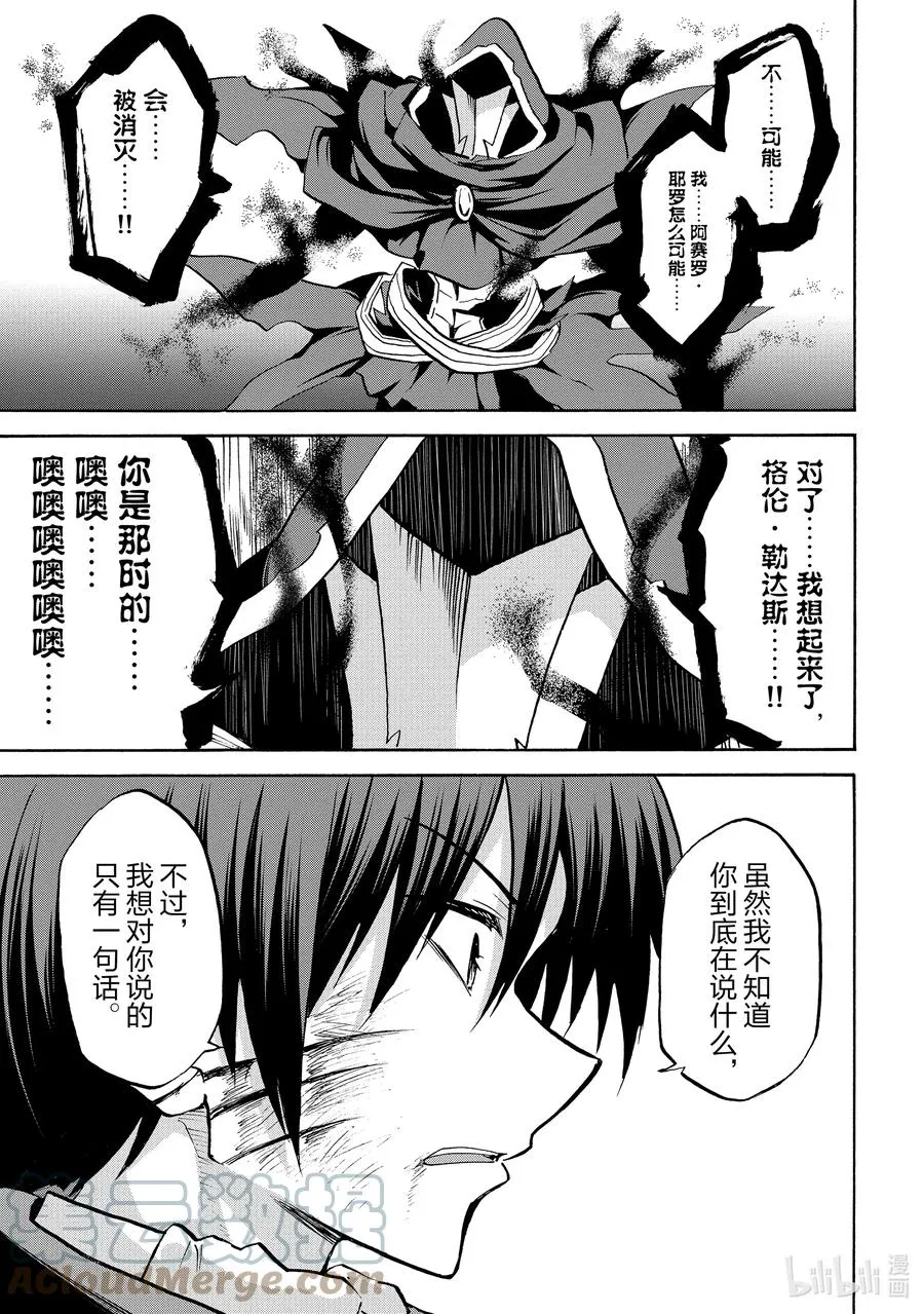 71 71 第27页
