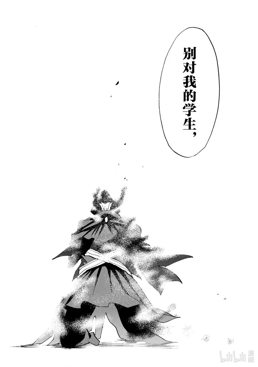 71 71 第28页