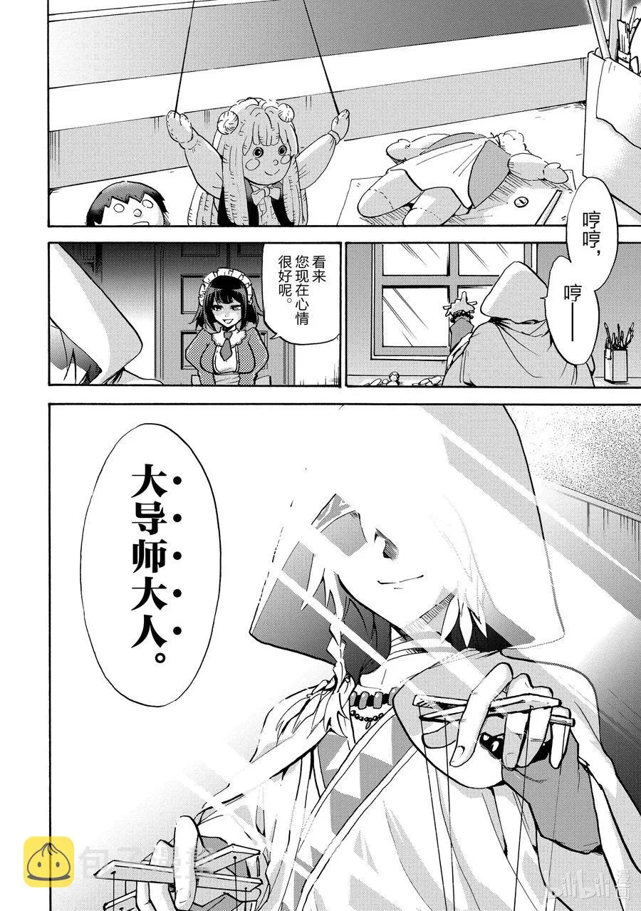 71 71 第30页