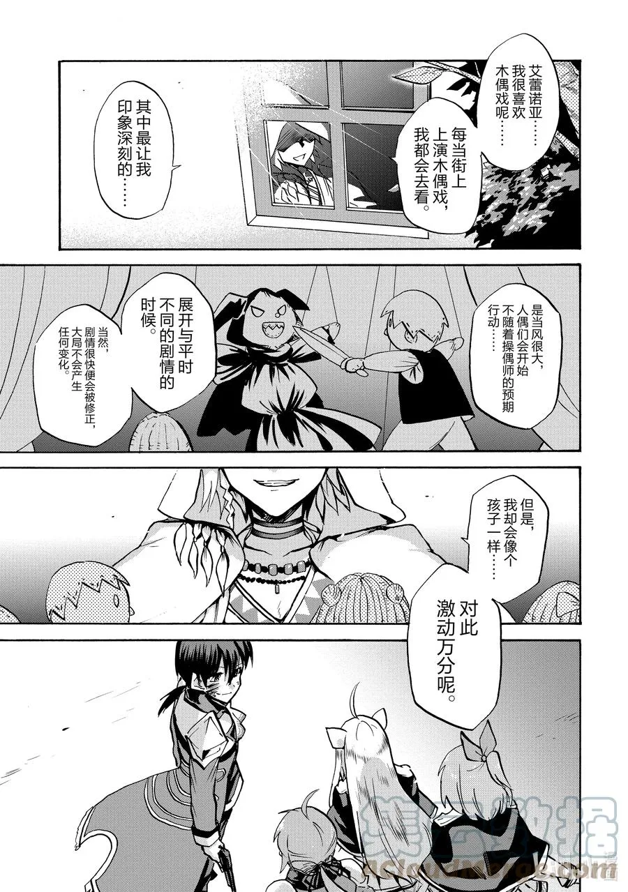 71 71 第31页