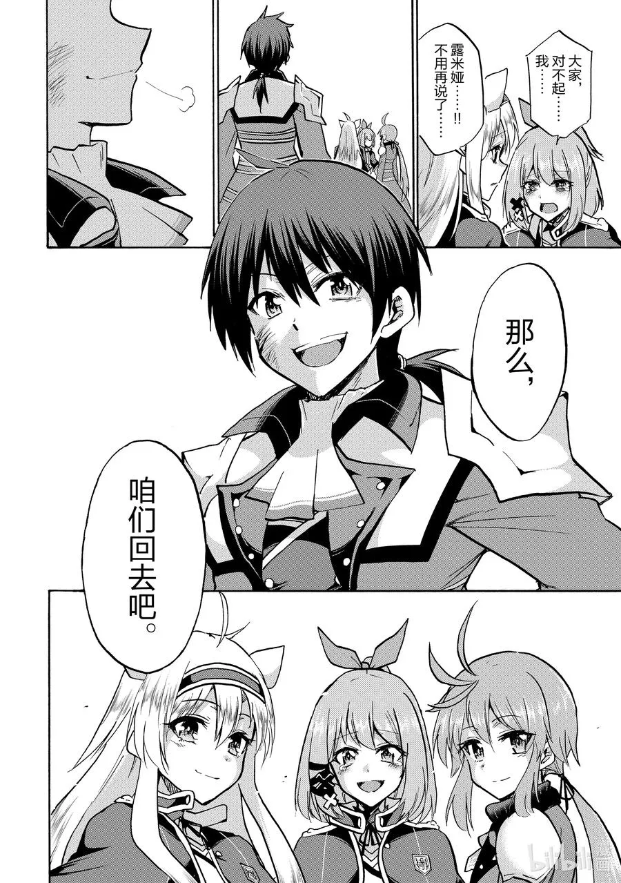 71 71 第32页