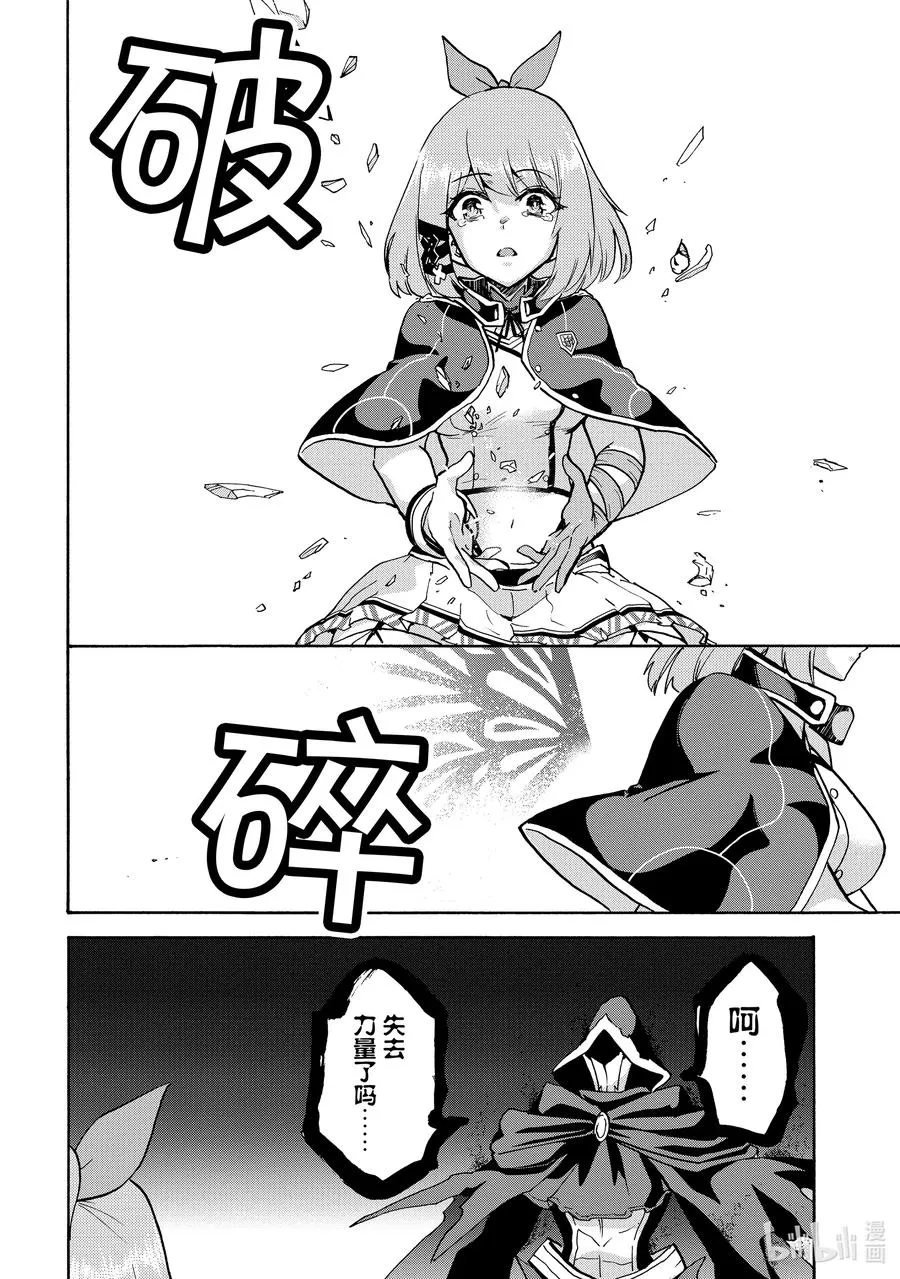 70 70 第2页