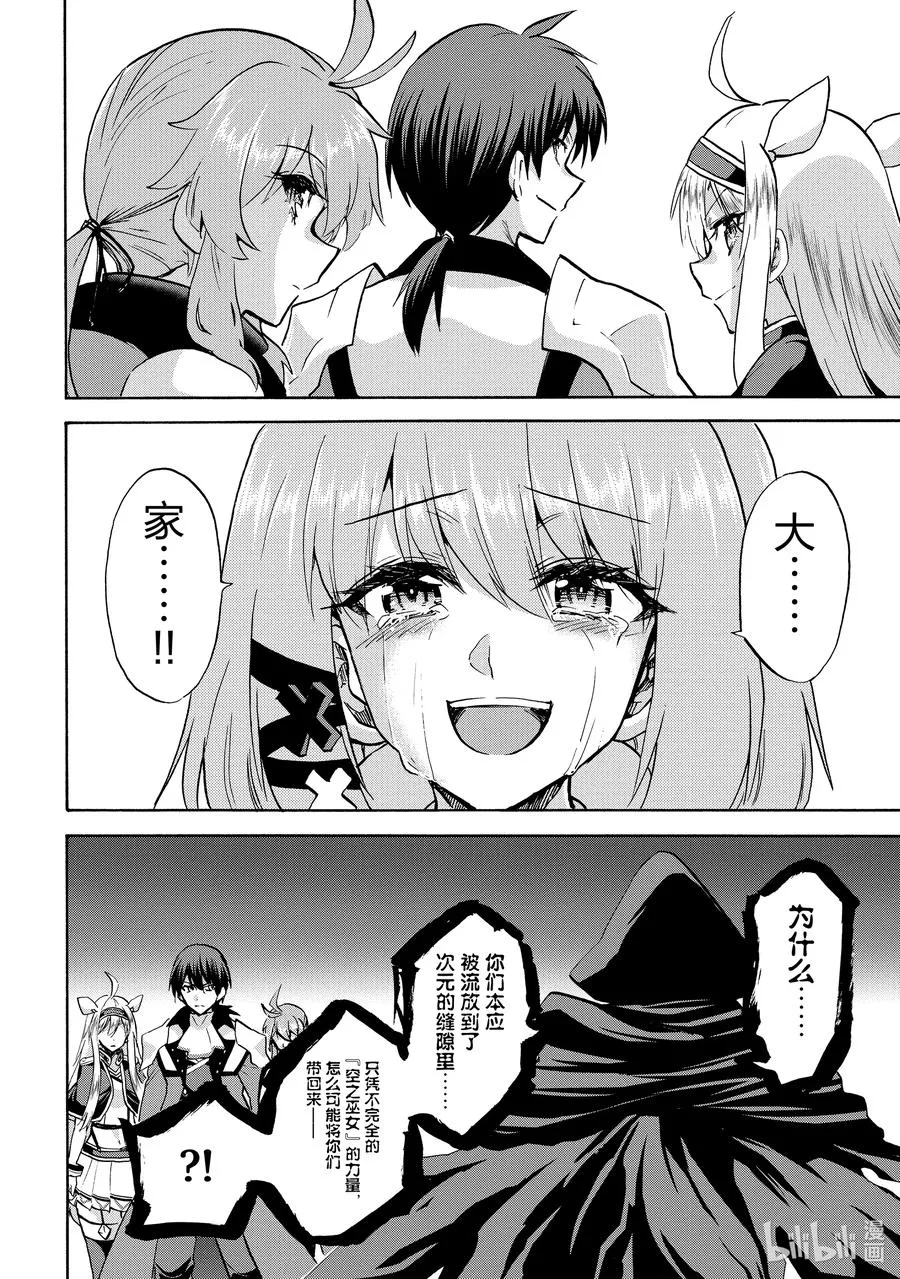 70 70 第8页