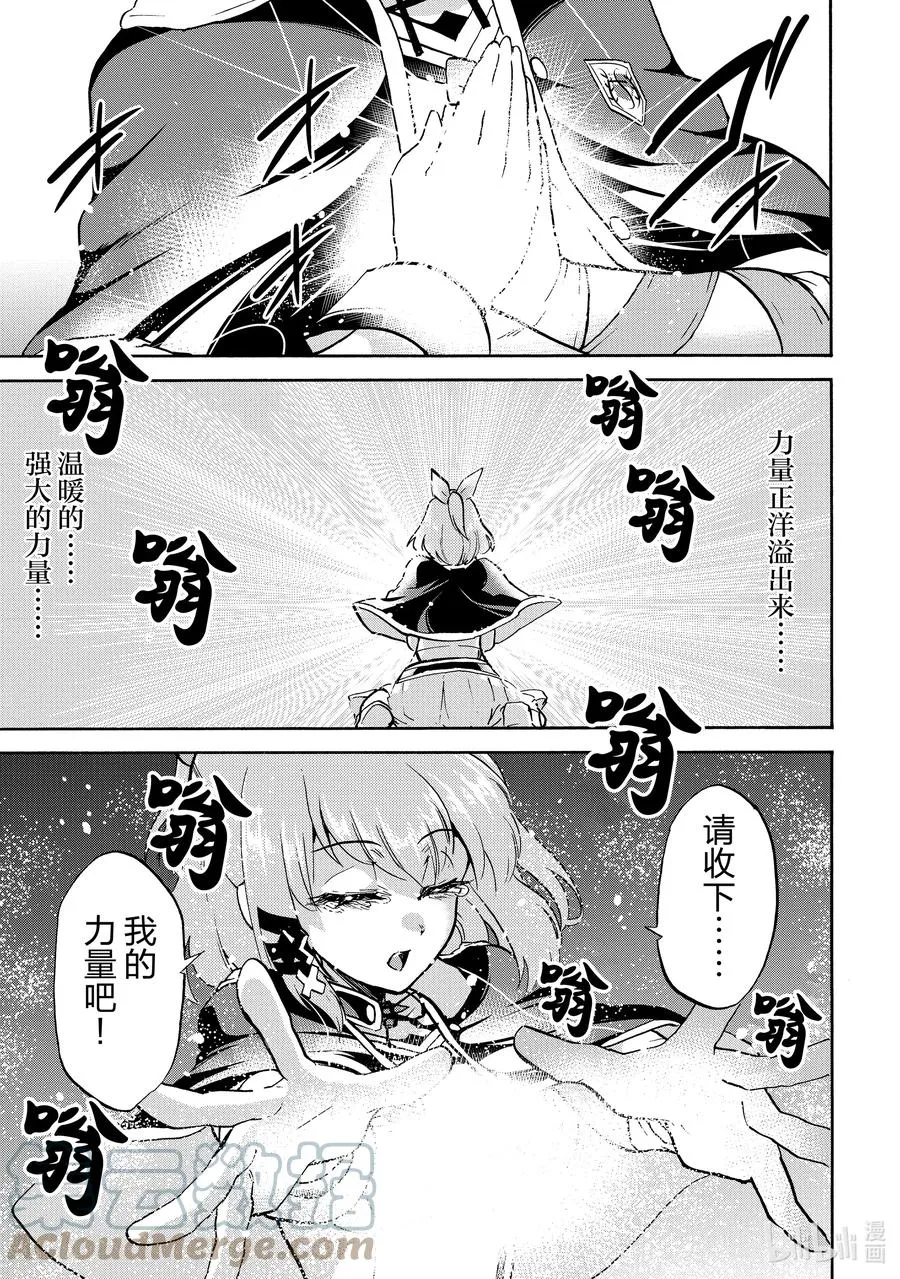 70 70 第9页
