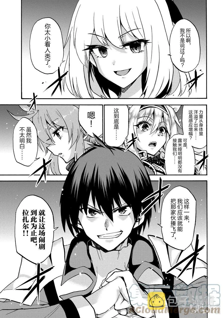 70 70 第11页