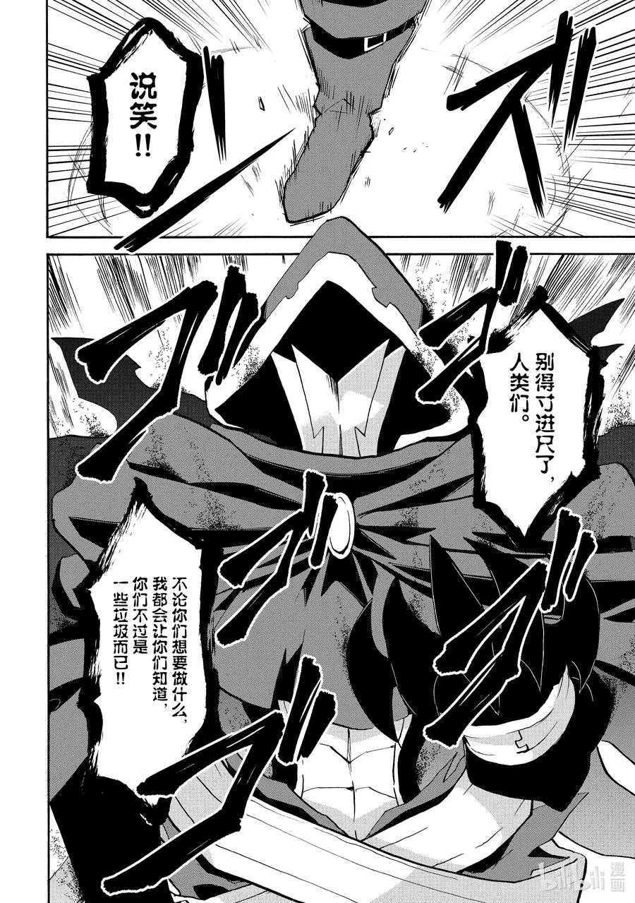70 70 第12页