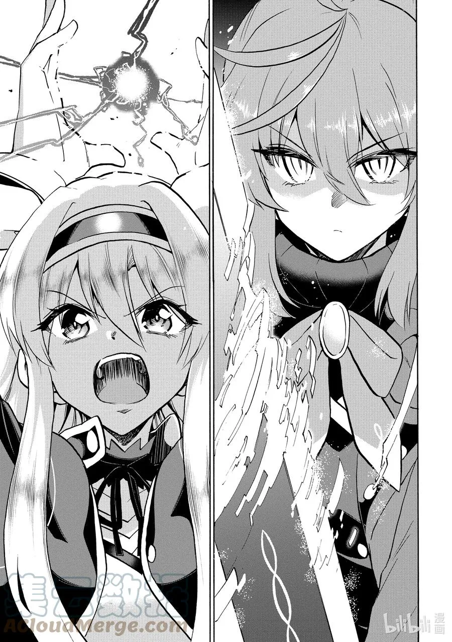 70 70 第13页