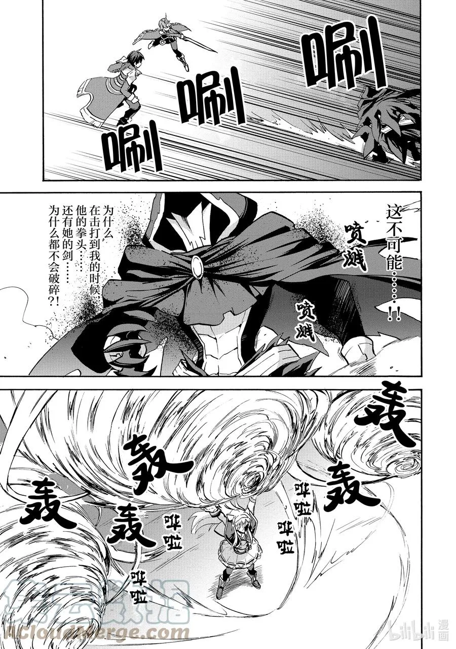70 70 第17页