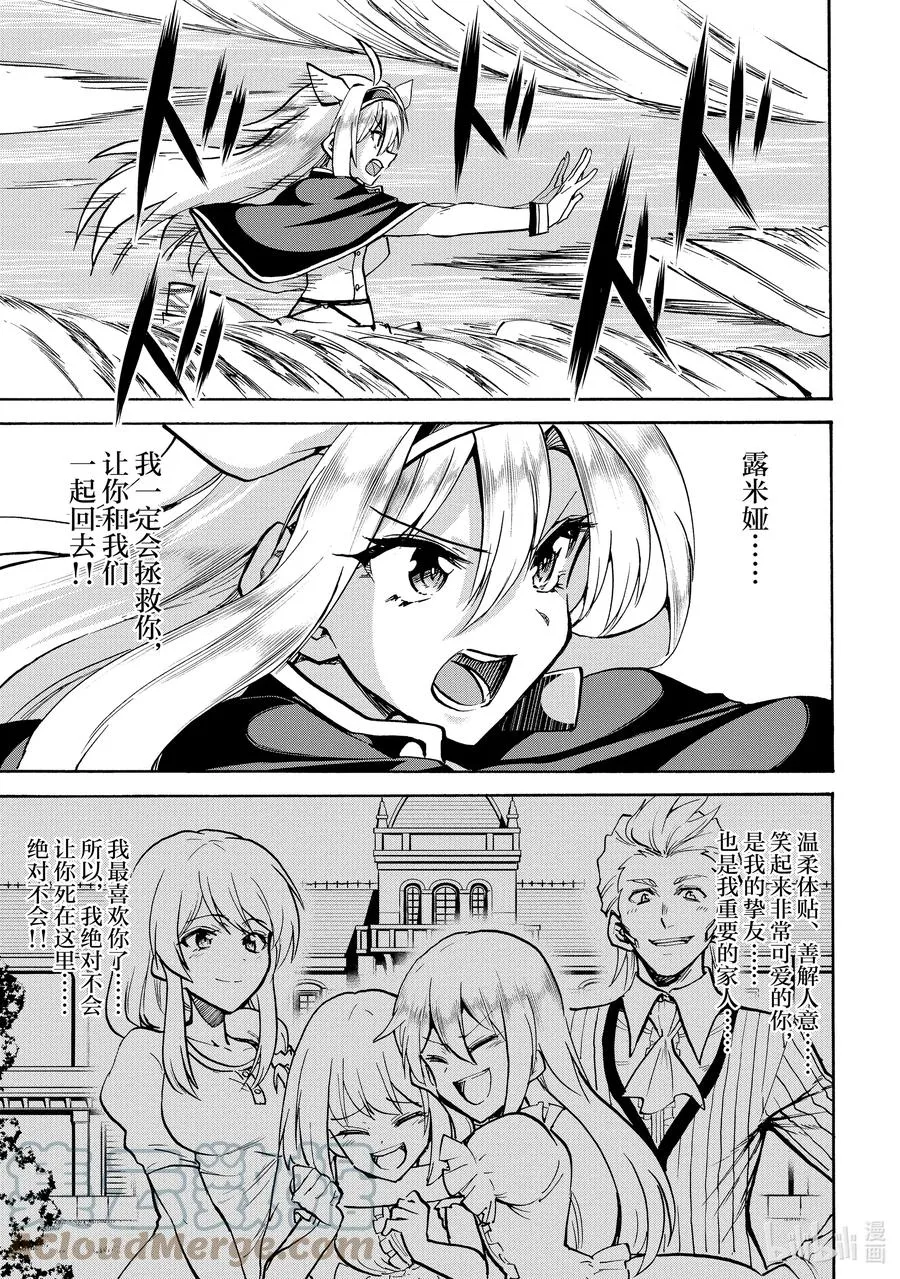 70 70 第19页