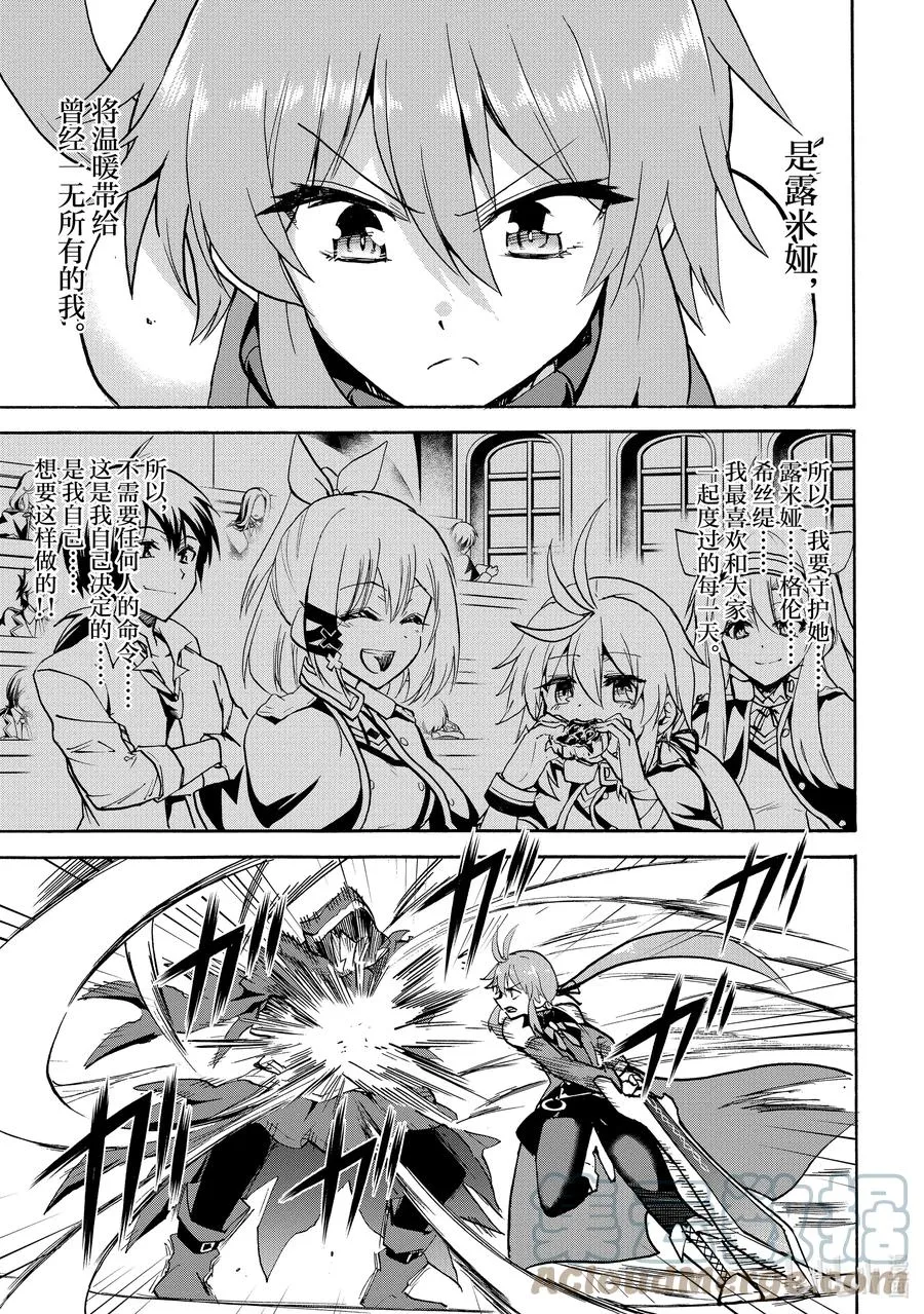 70 70 第21页