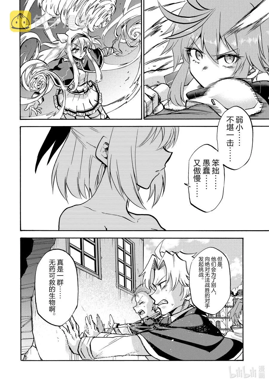 70 70 第22页