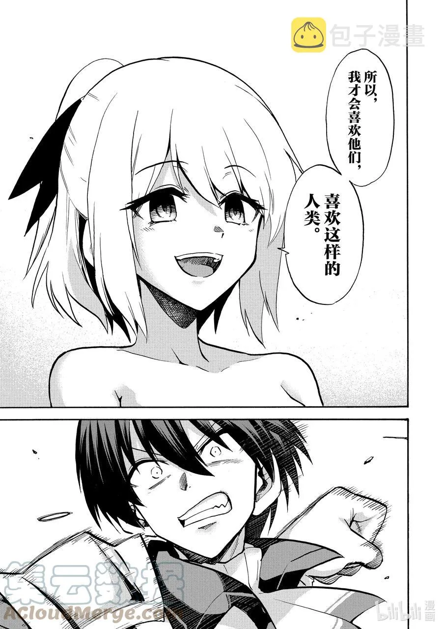 70 70 第23页