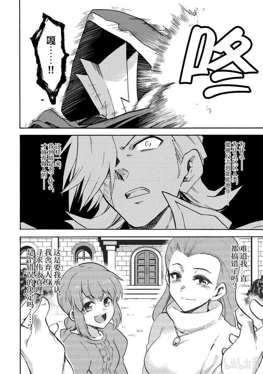 70 70 第24页