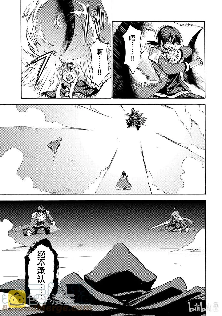 70 70 第27页