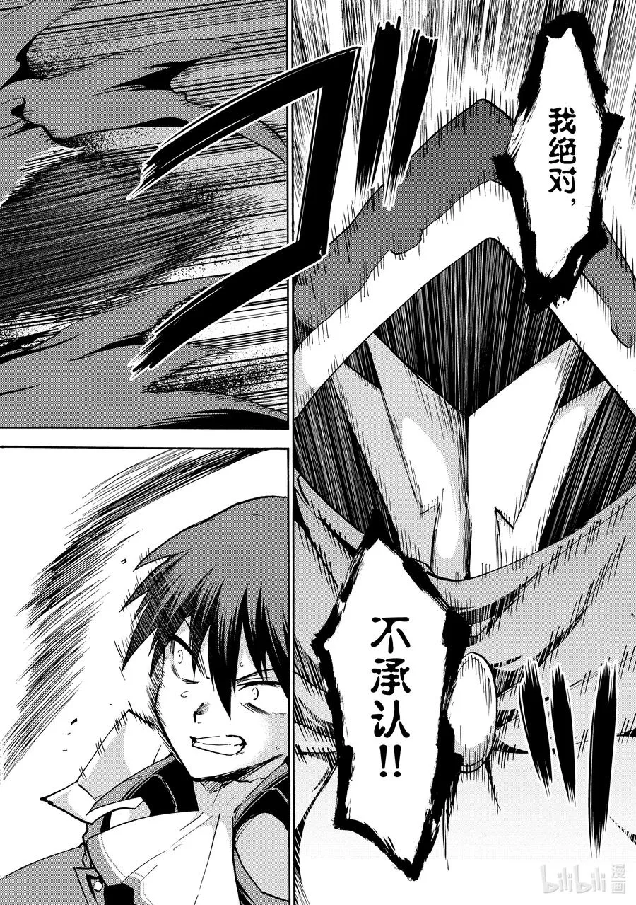 70 70 第28页