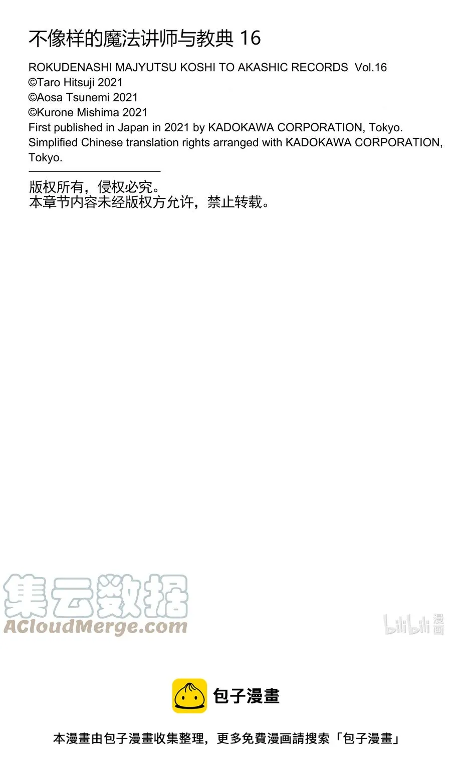 70 70 第33页