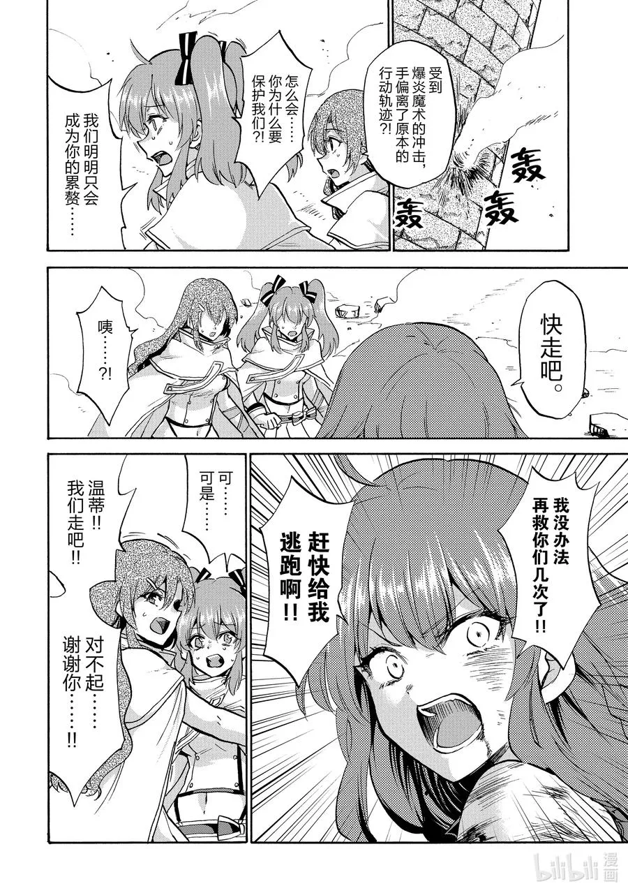 69 69 第16页