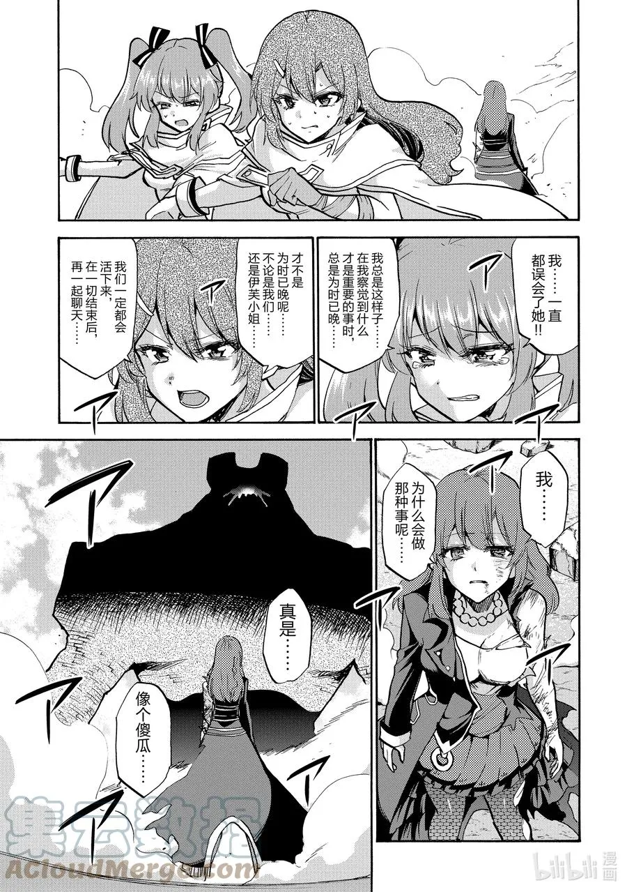 69 69 第17页