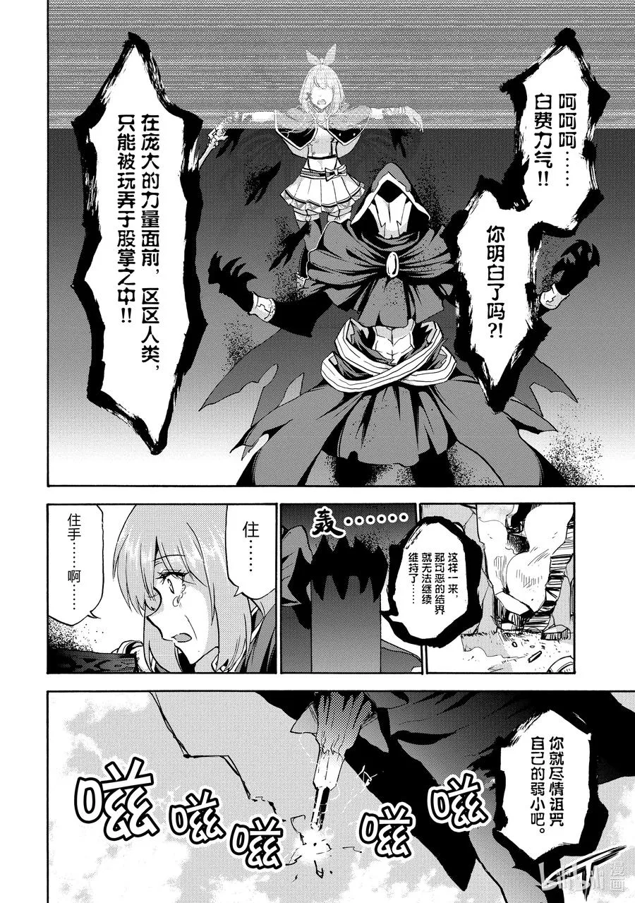 69 69 第20页