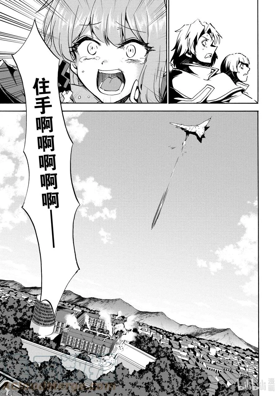 69 69 第21页
