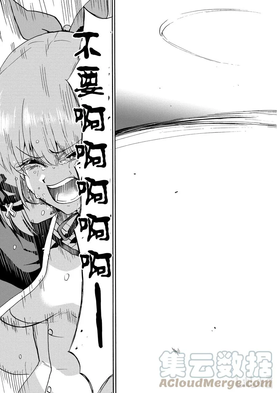69 69 第23页