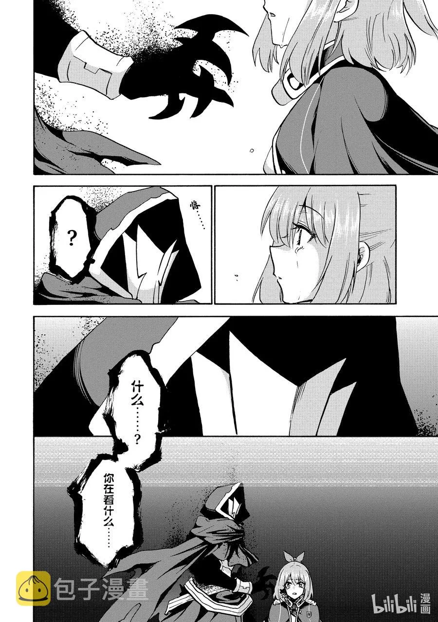 69 69 第26页