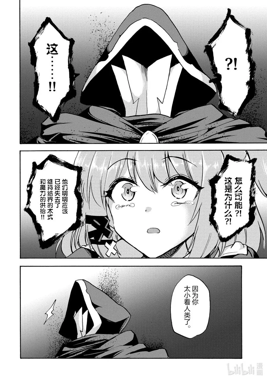 69 69 第28页