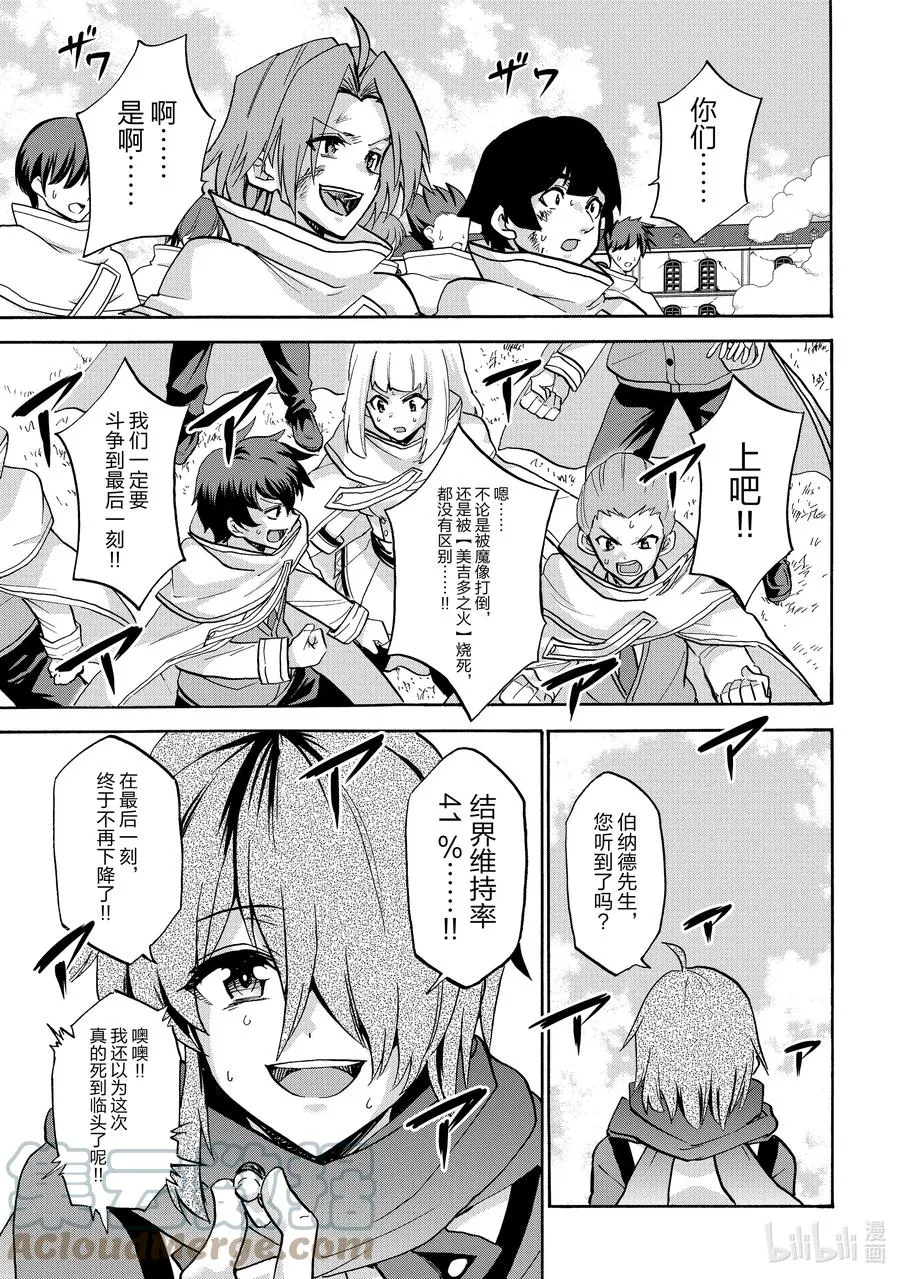 69 69 第33页