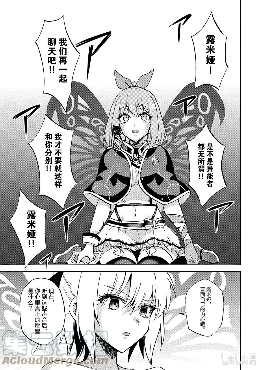 69 69 第35页