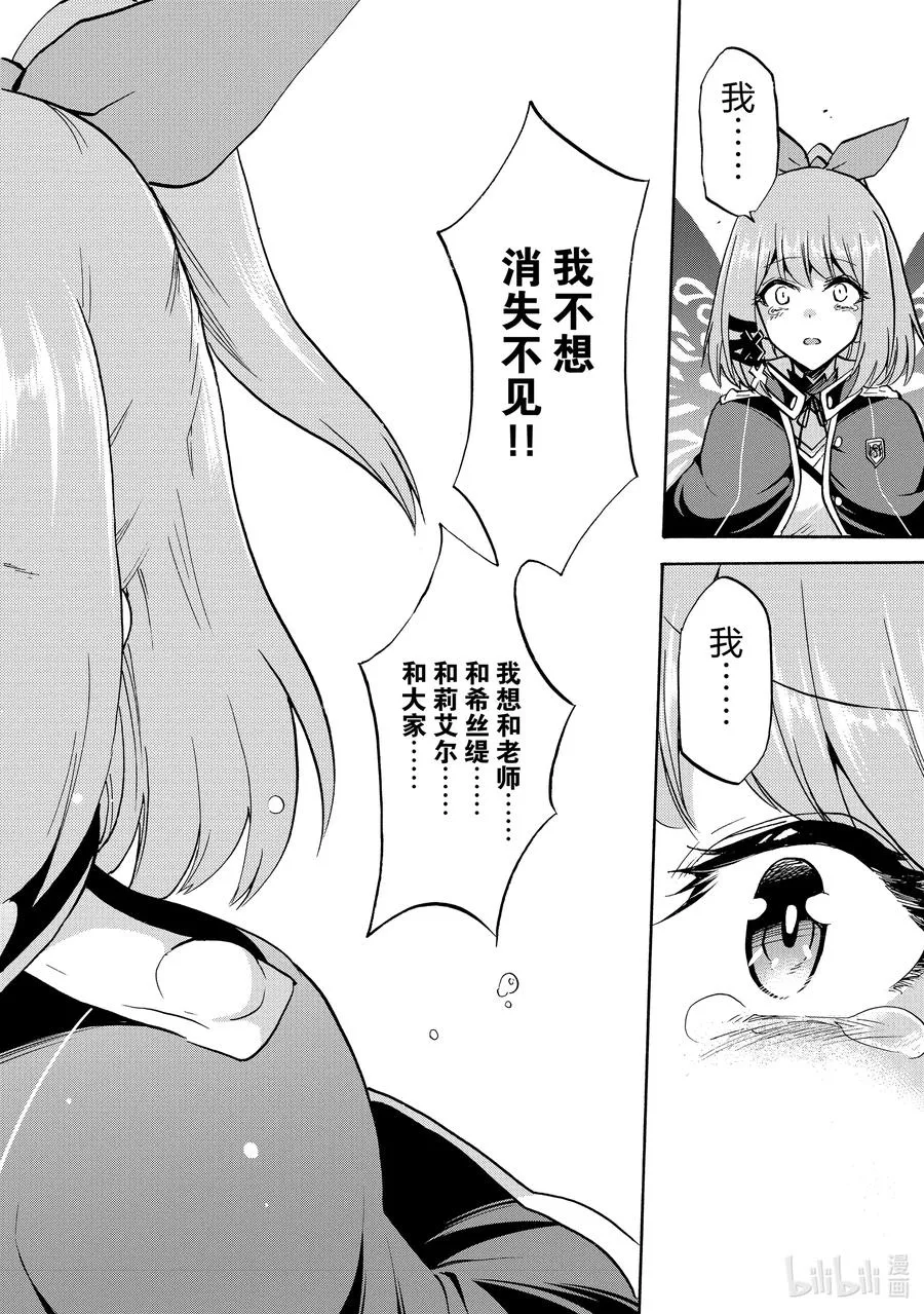69 69 第36页