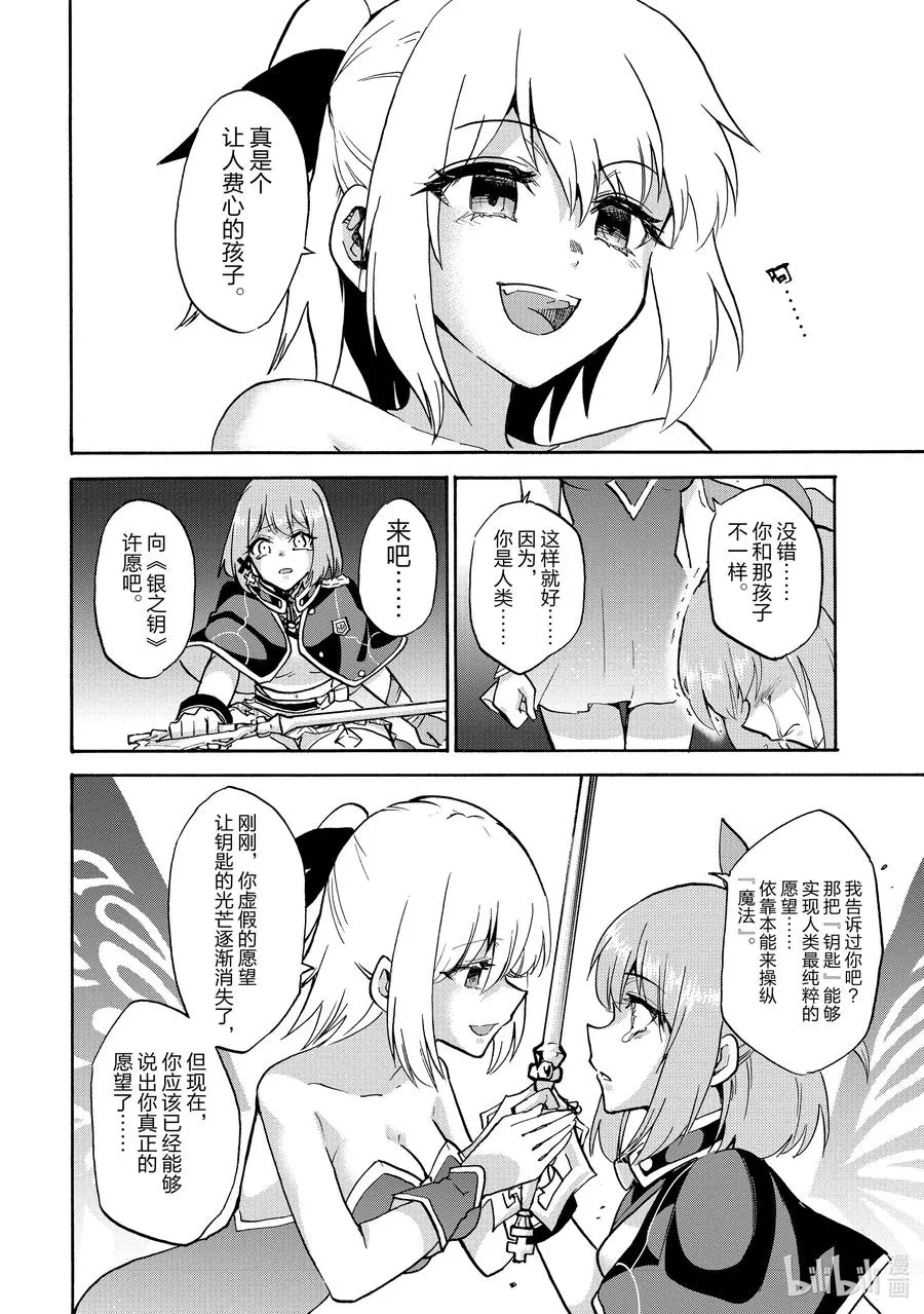 69 69 第38页