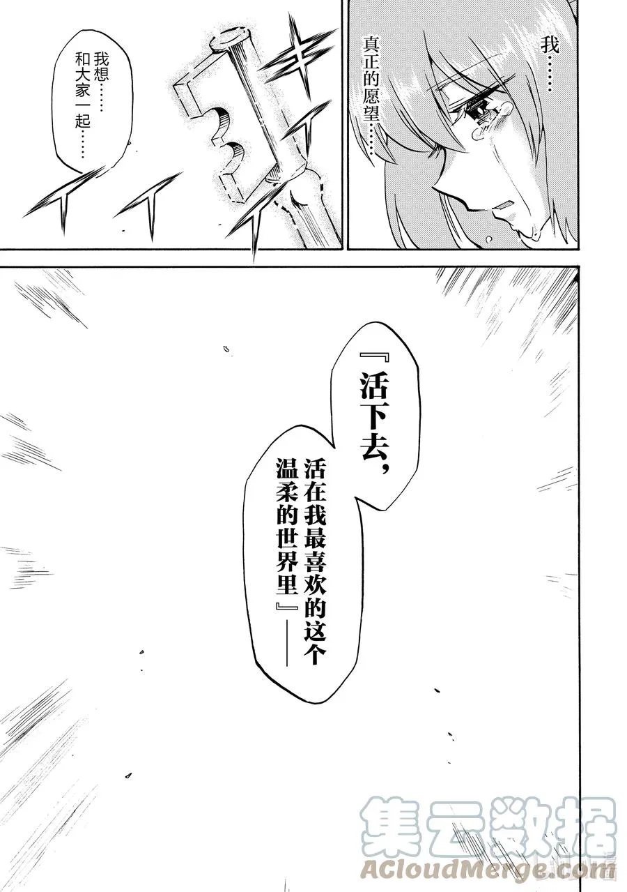 69 69 第39页