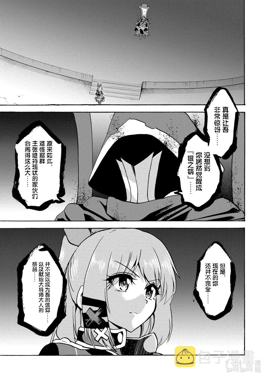 68 68 第6页