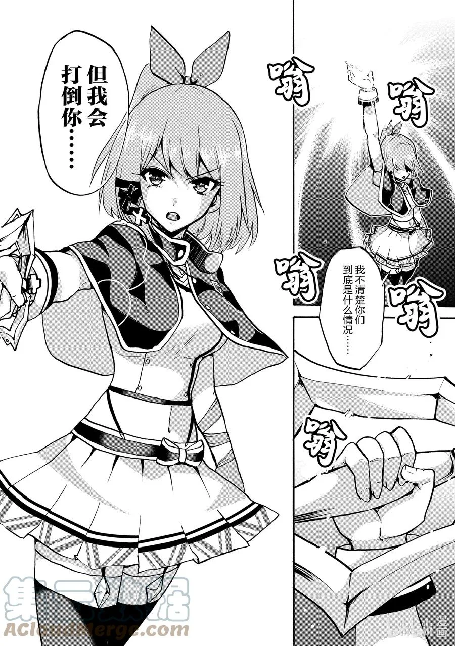 68 68 第7页