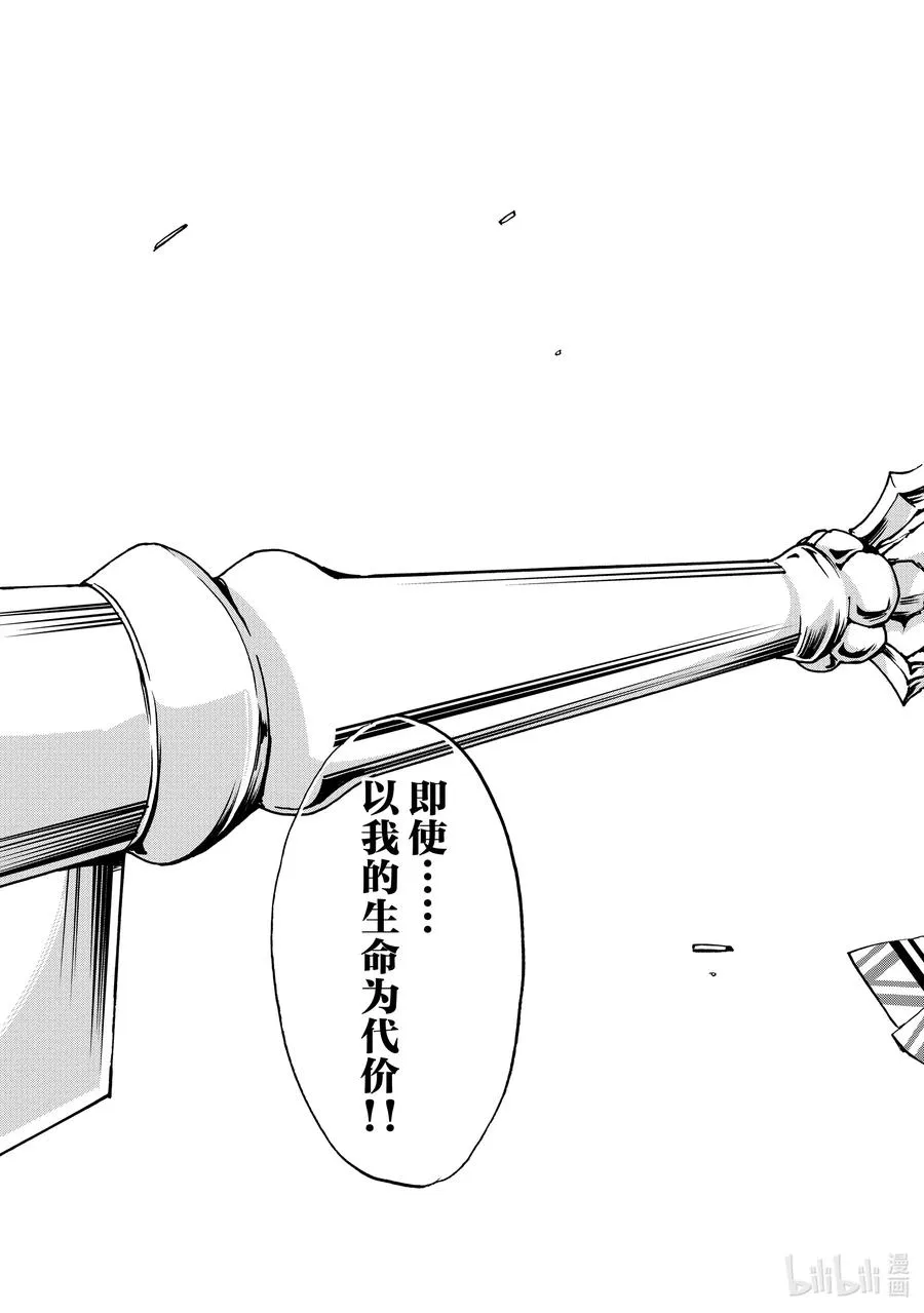 68 68 第8页