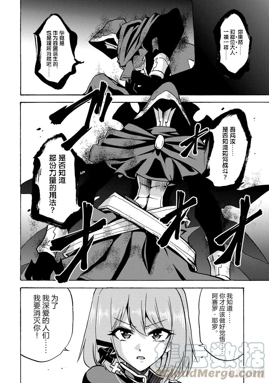 68 68 第9页