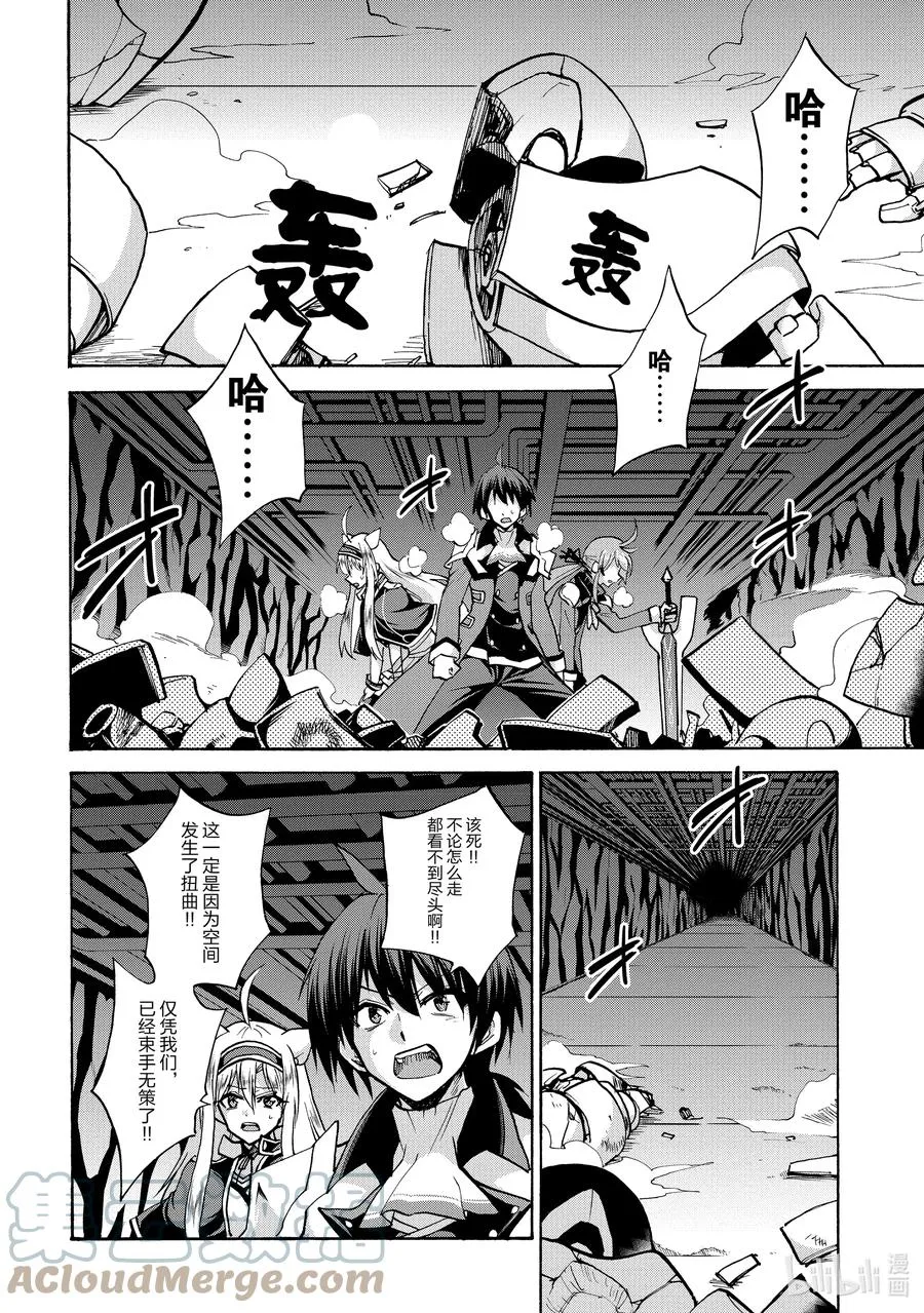 68 68 第11页