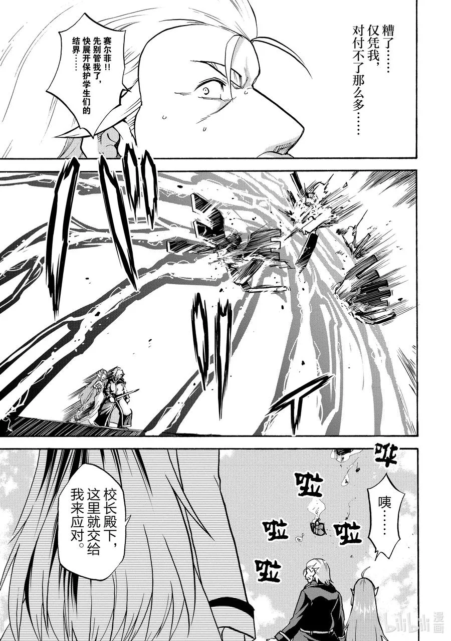 68 68 第14页