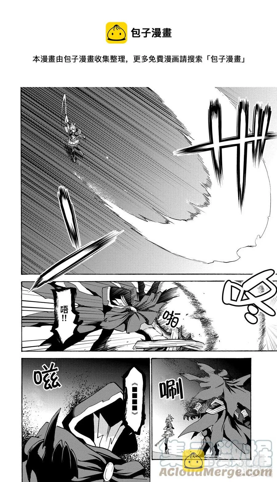 68 68 第19页