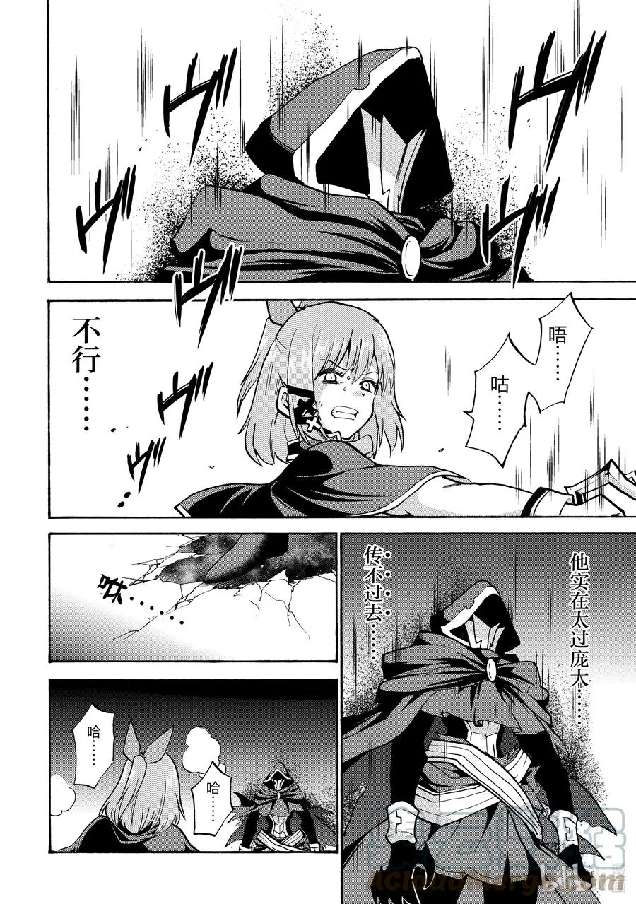 68 68 第23页