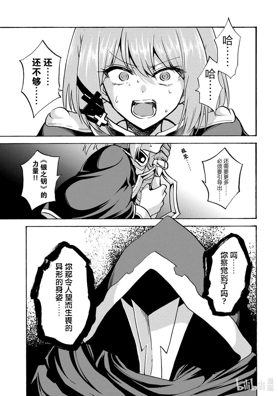 68 68 第24页